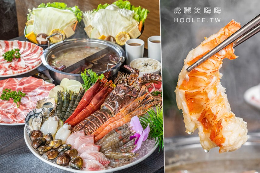 虎麗笑嗨嗨